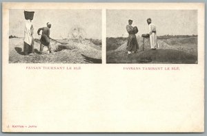 PALESTINE FARMERS ANTIQUE POSTCARD Judaica by J. Kattan Jaffa