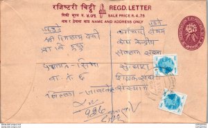 Nepal Postal Stationery Flower