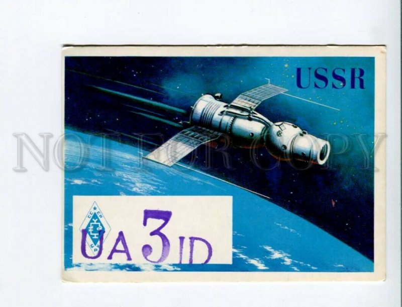3163102 SPACE Soyuz-9 USSR 1979 QSL Card UA3ID to Radio UA1AJ