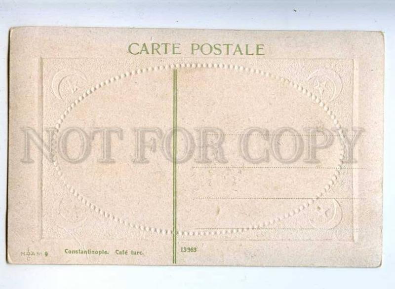 241102 TURKEY CONSTANTINOPLE hookah cafe Vintage embossed