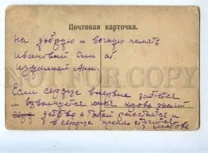 215736 Russia EASTER Kiss of lovers in EGG Vintage postcard