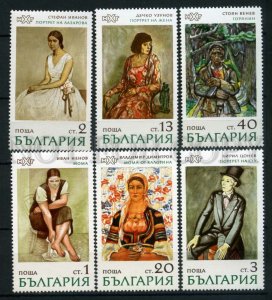 030334 BULGARIA 1971 Painting set of 6 stamps #30334