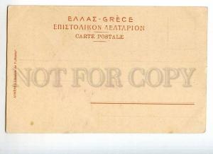 247354 GREECE Salamine Woman in native dress Vintage postcard