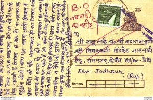 India Postal Stationery Tiger 15 to Jodhpur