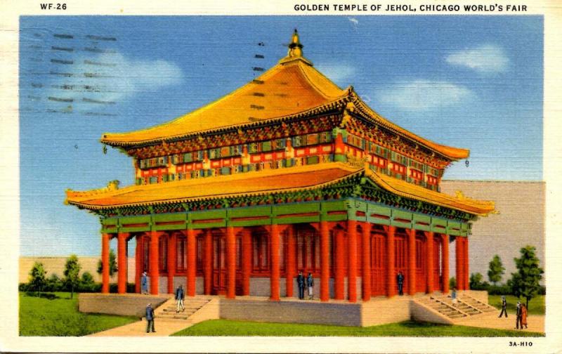 IL - Chicago. World's Fair, 1933. Golden Temple of Jehol