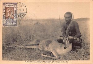 ETHIOPIA SCOTT #120 STAMP ABYSSINIE ANTILOPE SPEKEI GAZELLE POSTCARD (1931)