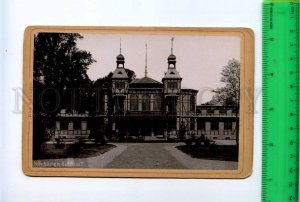 414775 GERMANY 1893 year Bad Nauheim Badehaus Vintage CABINET PHOTO