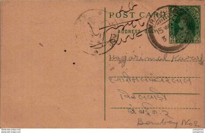 India Postal Stationery George VI 9p Kalbadevi Bombay cds