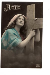 Photo of Women with Large Wooden Cross, Aietie, Friendship, Vintage Greeting