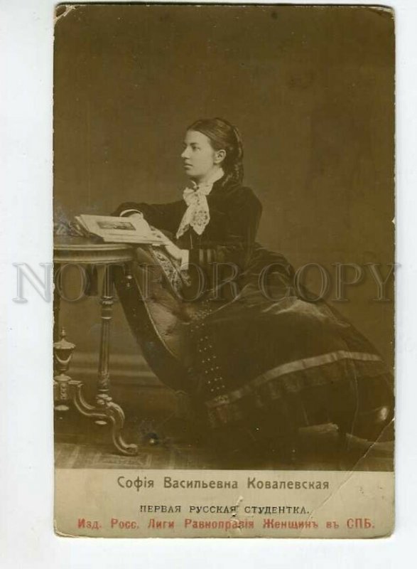 3152180 Women's Suffrage Sofya KOVALEVSKAYA scientist PHOTO old