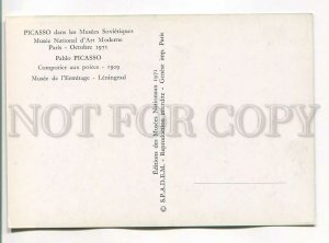 486012 FRANCE 1971 year Pablo Picasso Pear compote postcard