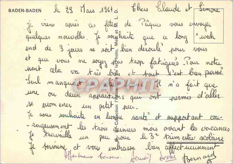 Postcard Modern Kuranlagen