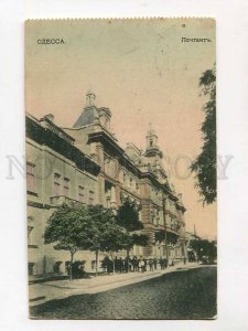 3080130 UKRAINE Odessa Main Post office Vintage RPPC 1913 year