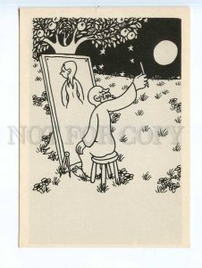 251847 Jean Effel caricature God draws Eve russian