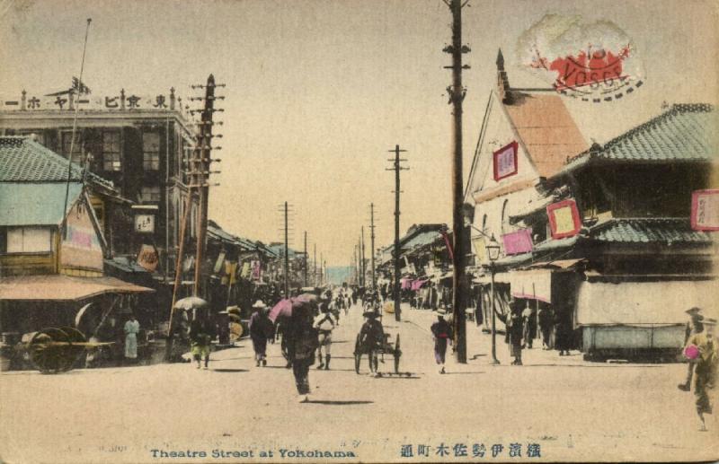 japan, YOKOHAMA, Theatre Street (1913)