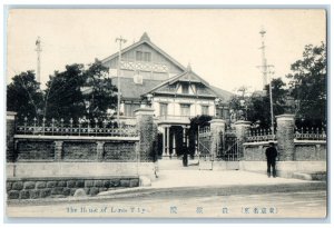 c1910 The House of Lords Entrance View Tokyo Japan Unposted Antique Postcard