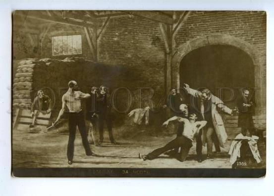 157407 FENCING Duel DEAD Man by TEMPLE vintage Russia PC