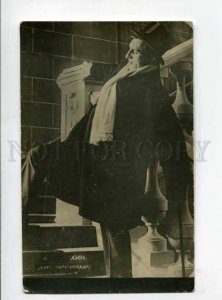 299298 MOZZHUKHIN Russian MOVIE Film ACTOR Carnival OLD PHOTO