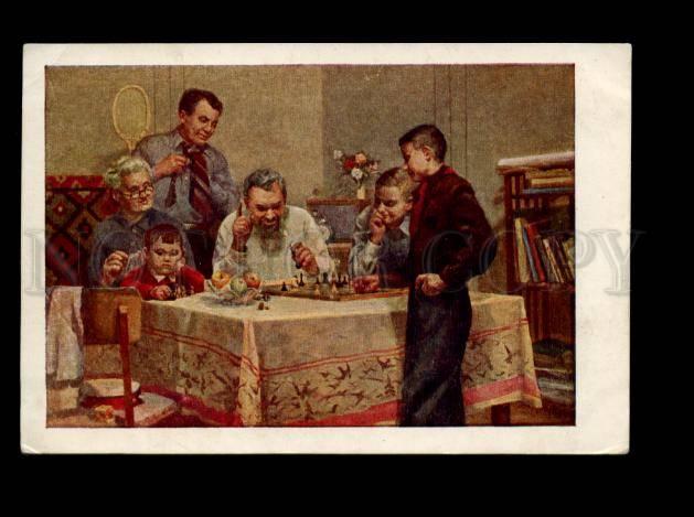 135875 CHESS Artist SILVESTROV old russian postcard