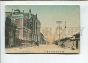 472899 Japan Yokohama street view Vintage tinted postcard