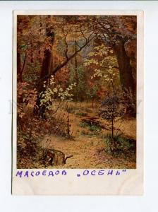 271455 RUSSIA Myasoedov Autumn 1930 year Tretyakov Gallery PC