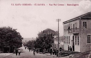 Bulgaria 1912 Postcard Real Photo RPPC Rue Roi Cimeon Stara-Zagora Street Scene