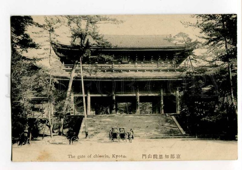 3023724 JAPAN KYOTO Gate of Chiowin Vintage PC