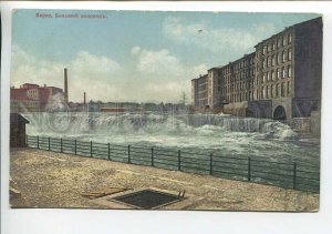 437924 Estonia NARVA big waterfall Vintage postcard