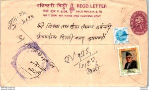 Nepal Postal Stationery Flower