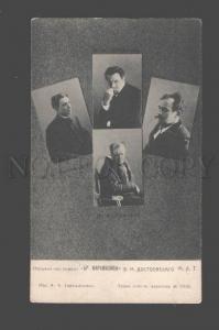 095529 LEONIDOV KACHALOV etc Russian DRAMA ACTORS Art Nouveau