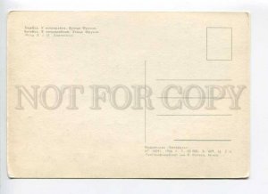 413619 USSR 1966 year Belarus Vitebsk In the neighborhood Frunze street postcard