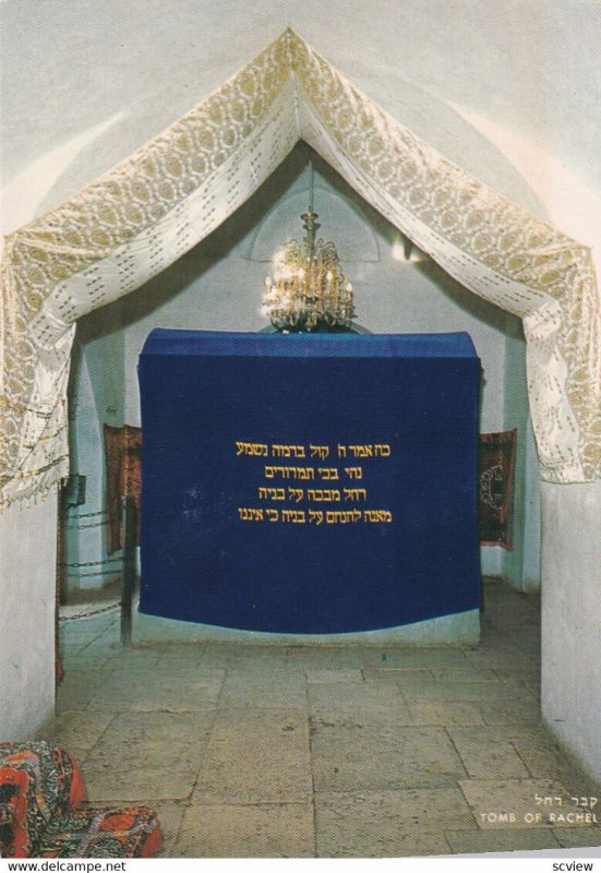 Tomb of Rachel , 1950-70s