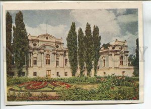 480585 USSR 1955 Ukraine Kyiv Kiev Mariinsky Palace Backman ed. 50000 Mystetstvo