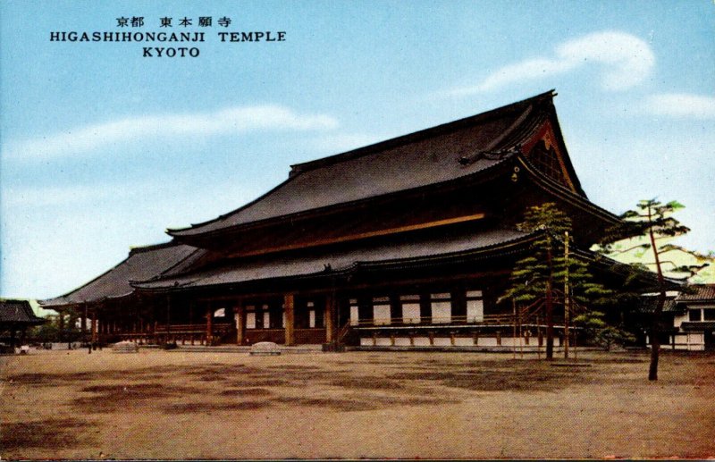 Japan Kyoto Higashihonganji Temple