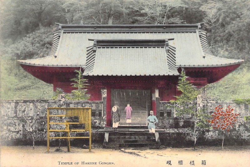 c.'06 Early Japanese Art , Temple of Hakone Gongen, Old Postcard