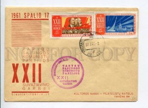 295193 USSR 1961 y Lithuania Siauliai 22nd Congress of the Communist Party COVER