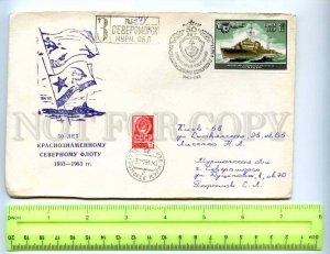 414568 1983 Red Banner Northern Fleet Submarine Severomorsk Murmansk district 