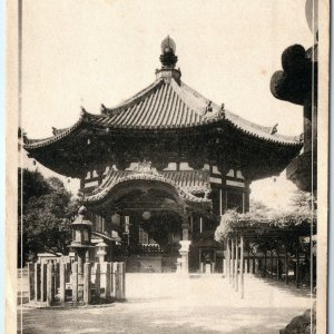 c1910s Noboriojicho, Nara, Japan Kofukuji Nanen-do Temple Collotype Photo PC A55