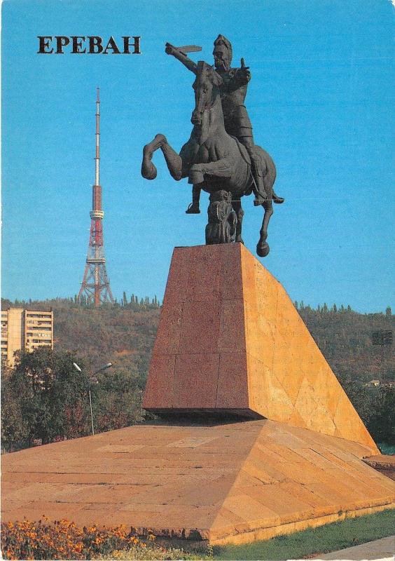 B53443 Armenia erevan Monument to Vardan Mamikonian