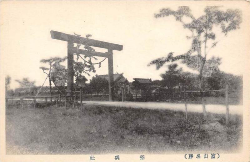 Japan  Arbor over road