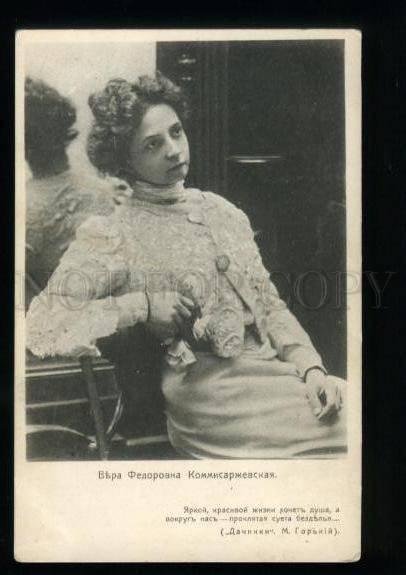 133782 KOMMISSARZHEVSKAYA Russian DRAMA Actress SUFFRAGE old