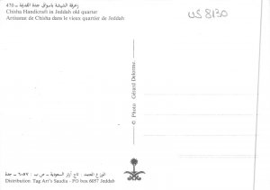 us8130 chisha handicraft in jeddah old quarter saudi arabia Djedda