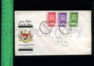 197884 MALAYA 1959 year Inauguration Parlament First Day Cover