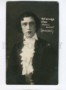 3006900 CHESNOKOV Great Russian OPERA Singer LENSKY Real PHOTO