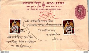 Nepal Postal Stationery Flower