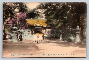 Nagata Shinto Shrine in KOBE Japan Vintage Postcard 0500