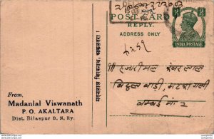 India Postal Stationery George VI 9p Madanlal Viswanath Akaltara Bilaspur