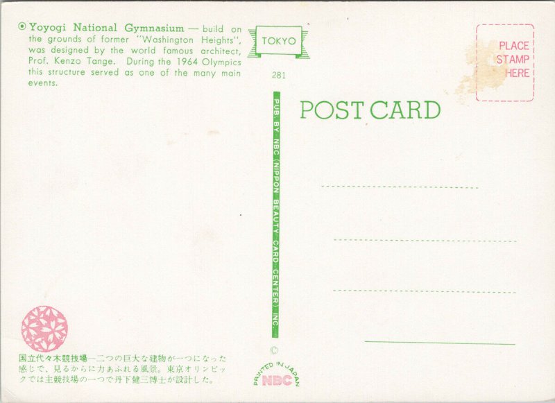 Yoyogi Gymnasium Tokyo Japan Designed by Kenzo Tange Cars Vintage Postcard C2