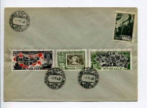 294449 USSR 1946 special cancellations Exhibition of Soviet Postage Stamps Kiev 