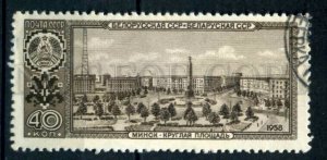 505112 USSR 1958 year capital republic Belarus Minsk